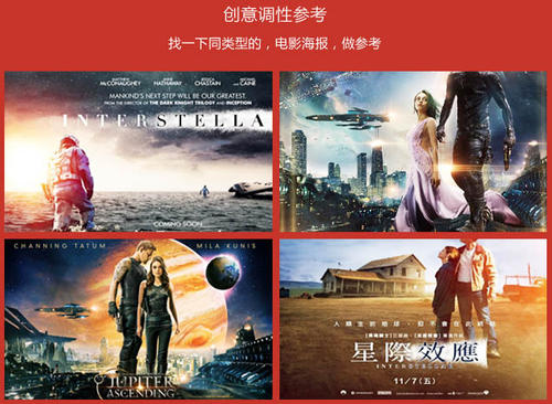 营业执照哪里做