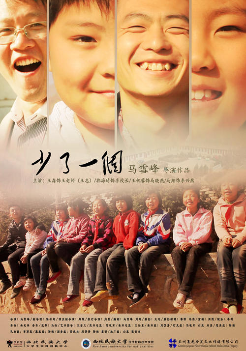 研究生学历证书图片